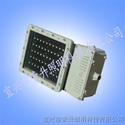供應內場車間專用防爆燈 bad808 e系列l(wèi)ed防爆燈